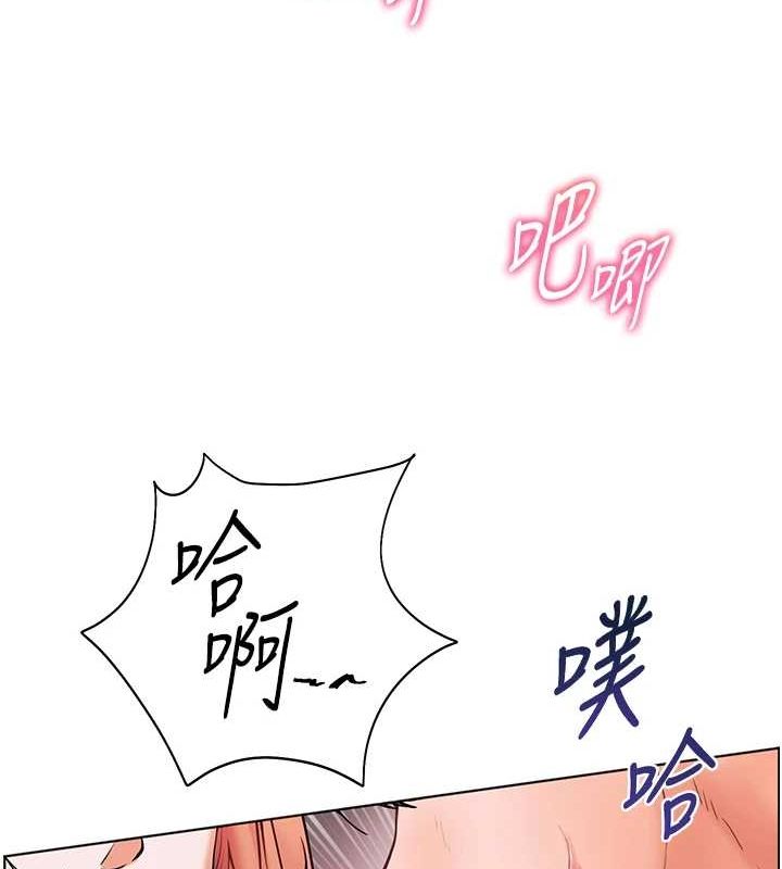 老师的亲密指导第29話-享受教科書級騎技