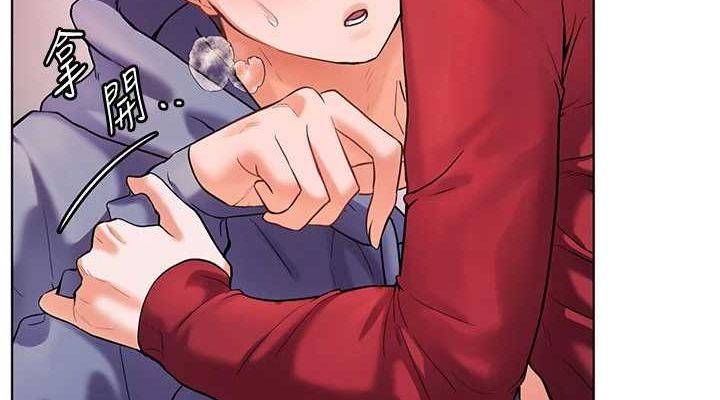 老师的亲密指导第29話-享受教科書級騎技