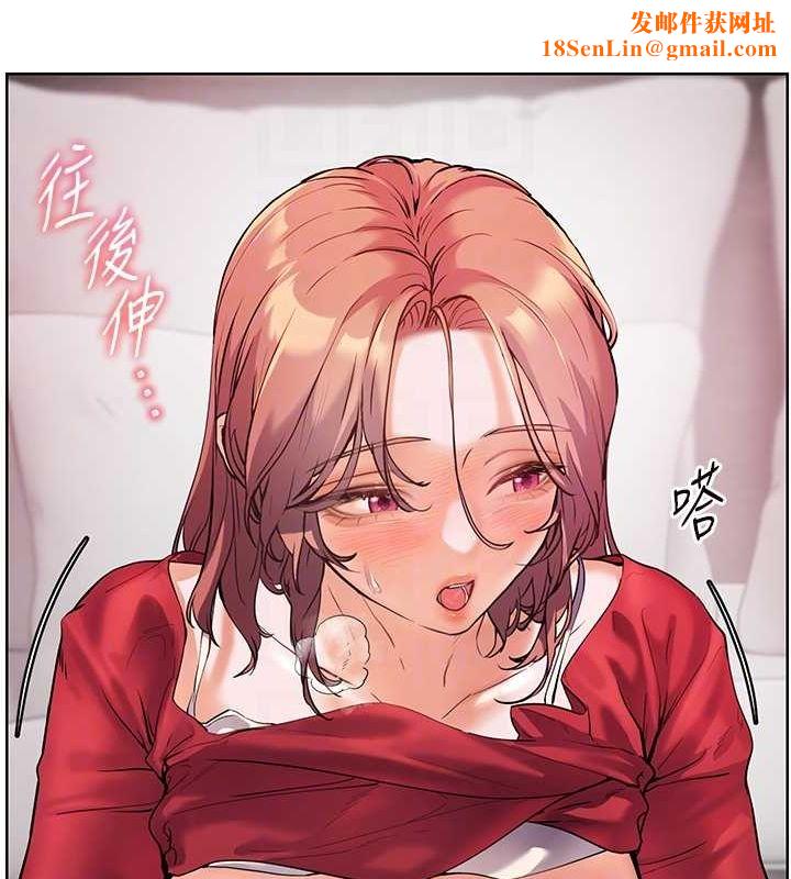 老师的亲密指导第29話-享受教科書級騎技