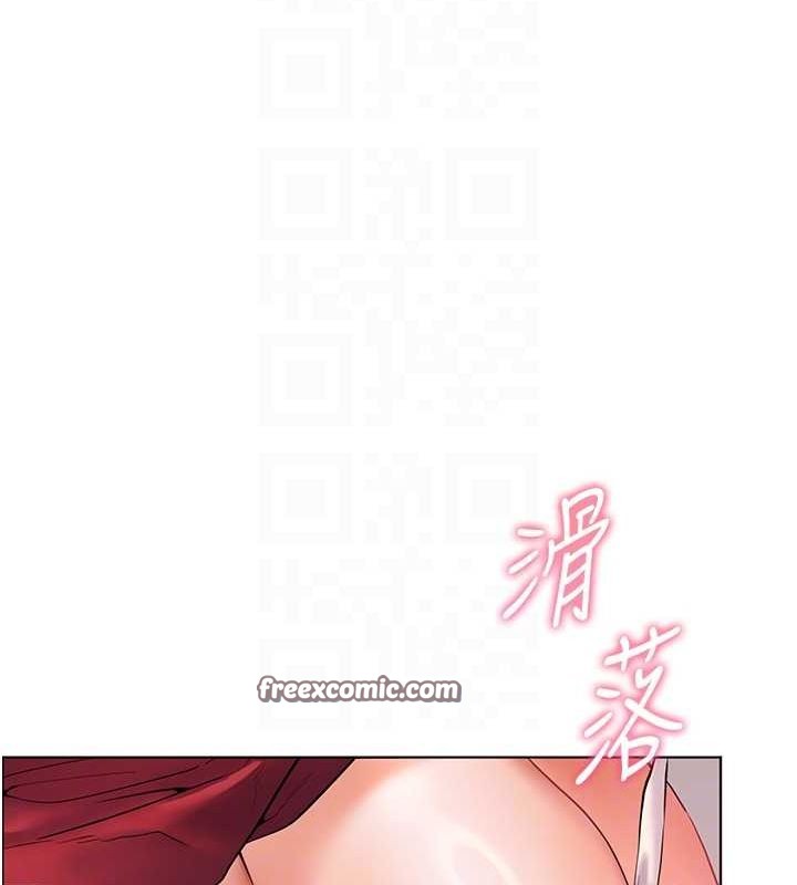 老师的亲密指导第29話-享受教科書級騎技