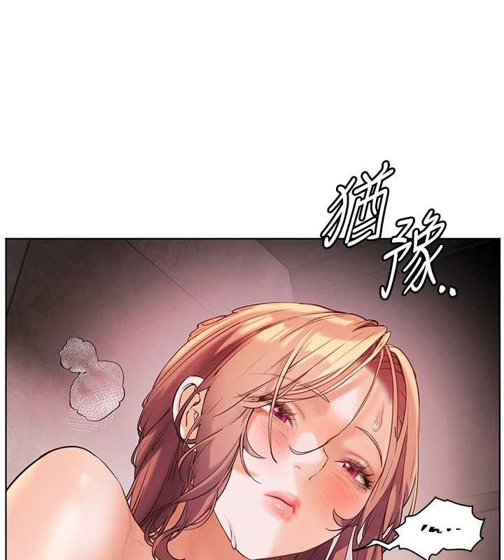 老师的亲密指导第29話-享受教科書級騎技