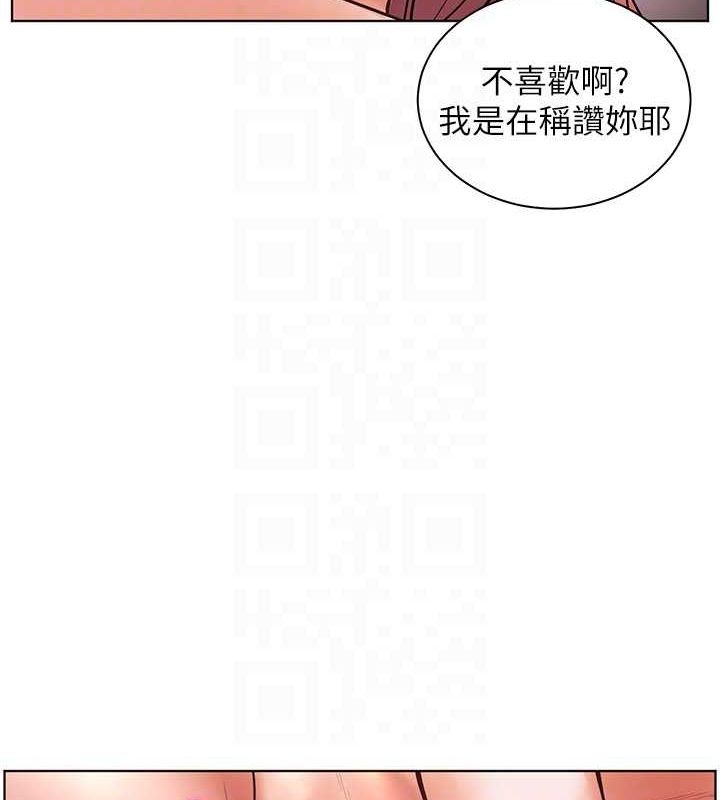 老师的亲密指导第29話-享受教科書級騎技