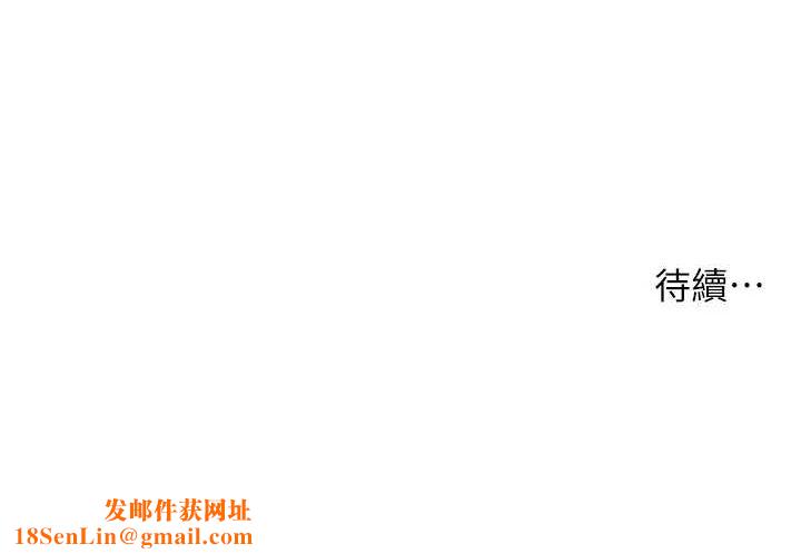 老师的亲密指导第29話-享受教科書級騎技