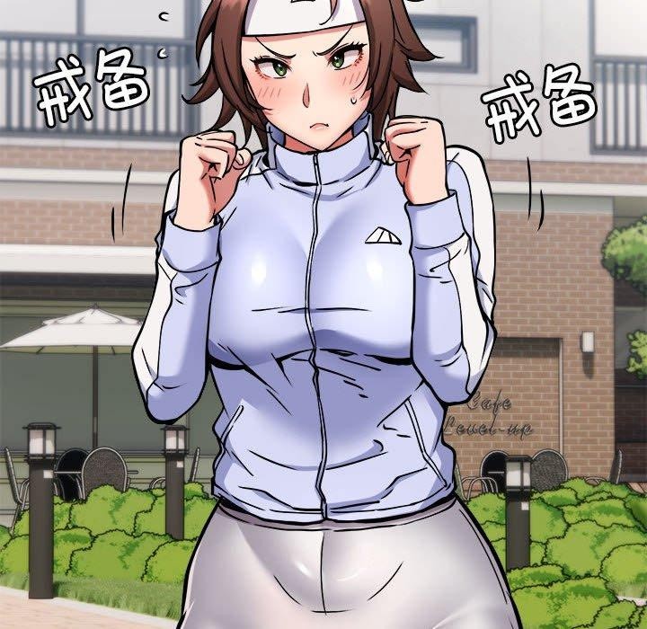 新都市外卖员第27話