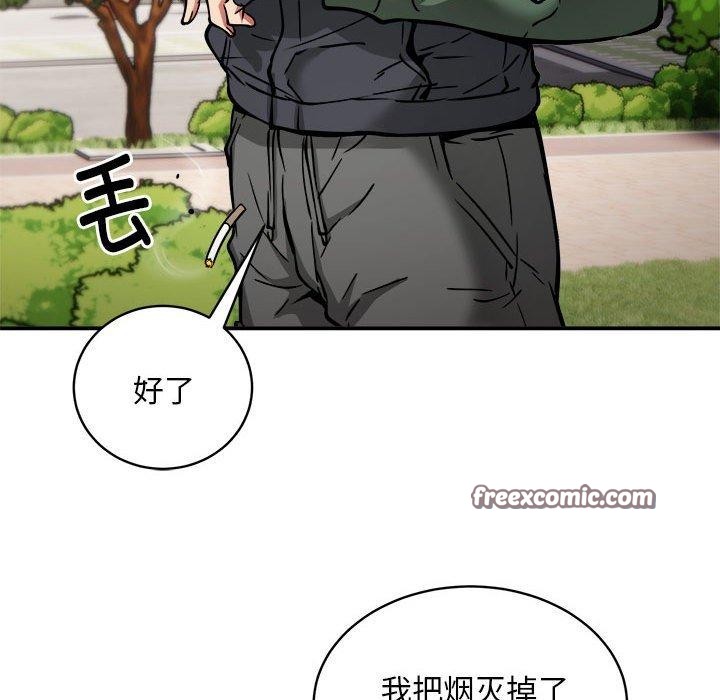 新都市外卖员第27話