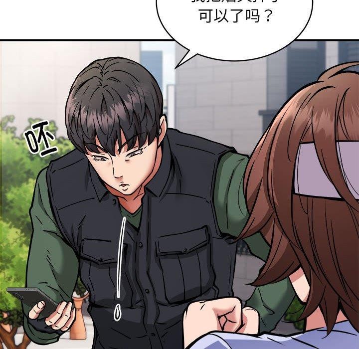 新都市外卖员第27話