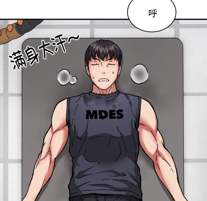 新都市外卖员第27話