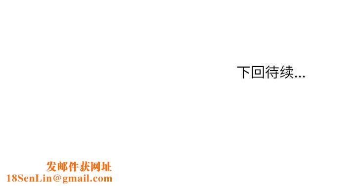 新都市外卖员第27話