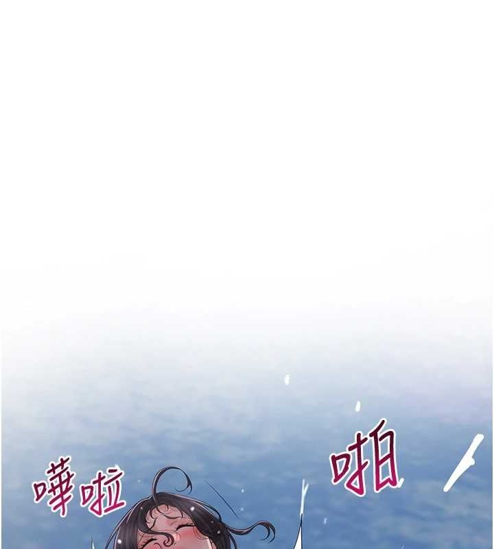 花容湿色:取花点第33話-我已經上癮了…