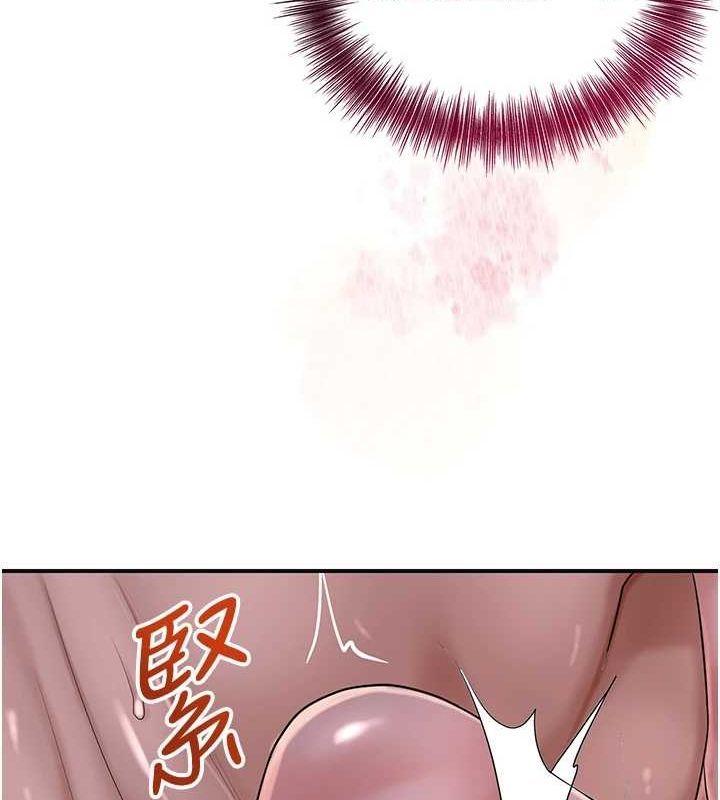 花容湿色:取花点第33话-我已经上瘾了…