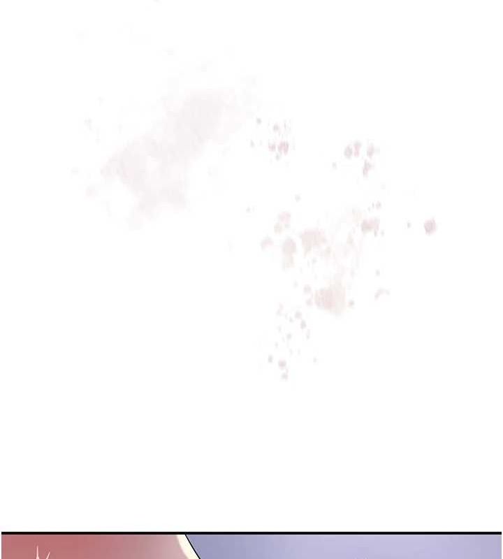 花容湿色:取花点第33話-我已經上癮了…