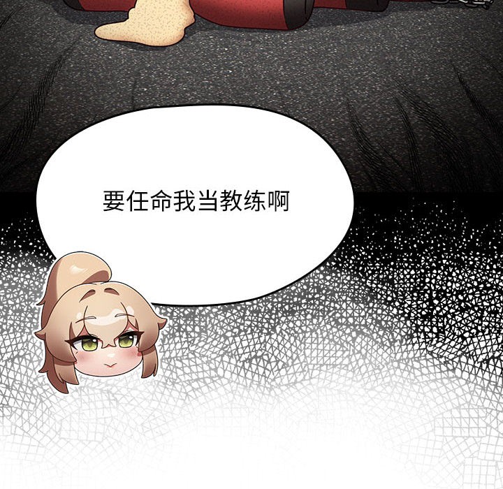 热情拳击馆第1话