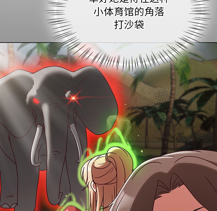 热情拳击馆第1话