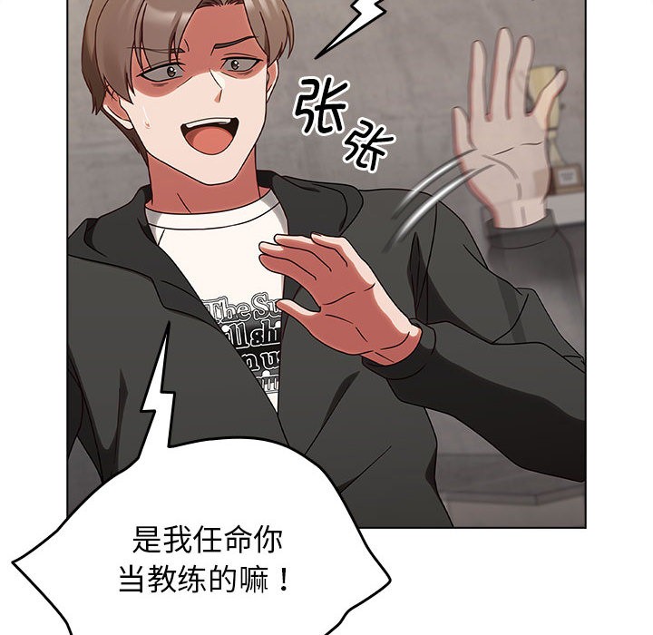 热情拳击馆第1话