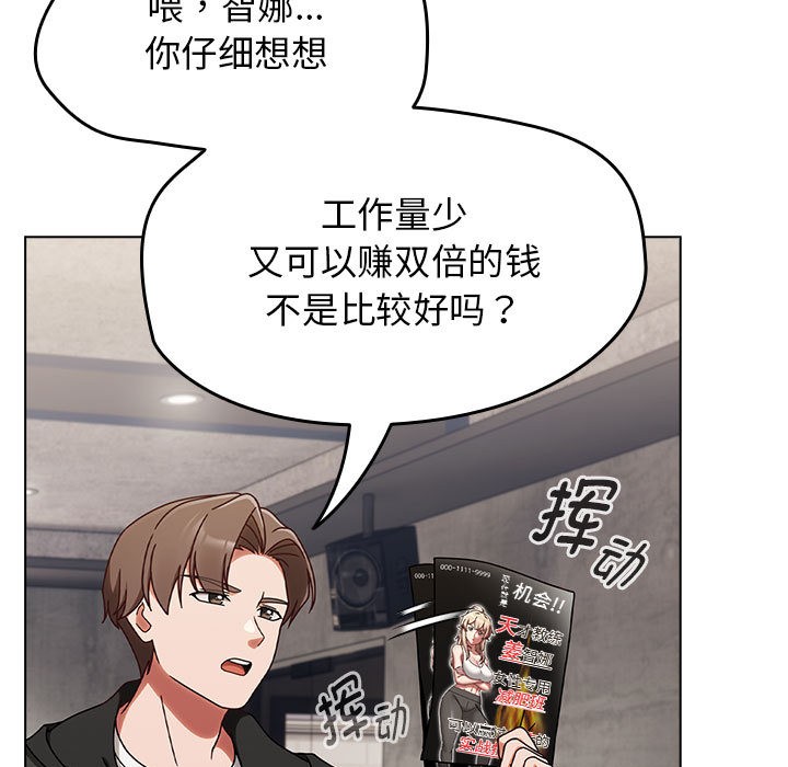 热情拳击馆第1话