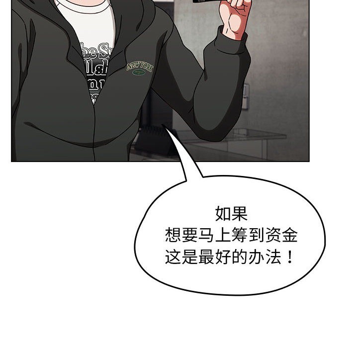 热情拳击馆第1话