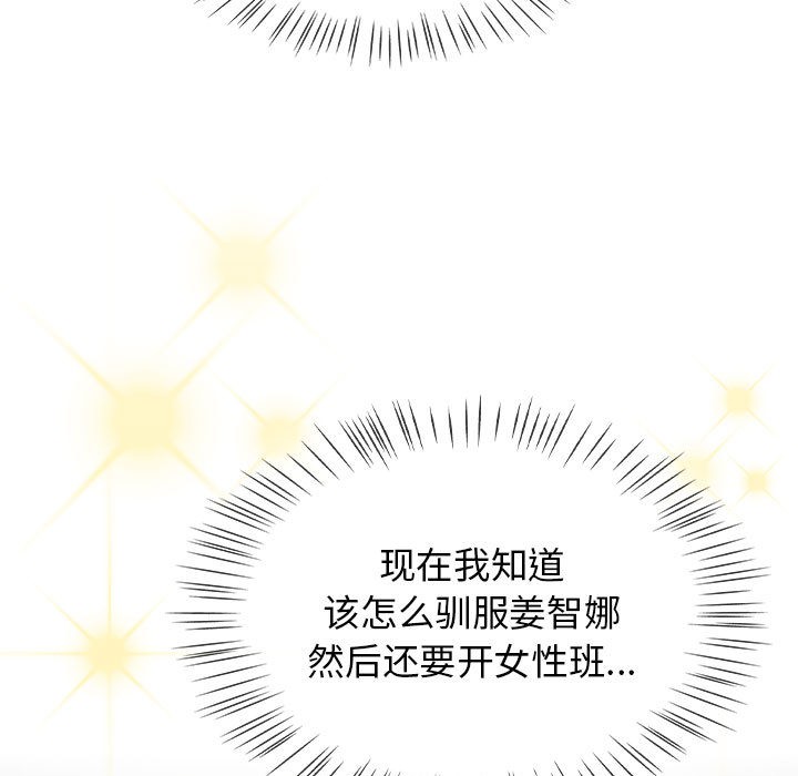 热情拳击馆第1话