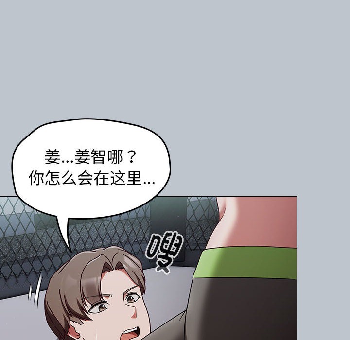 热情拳击馆第1话