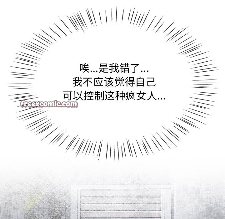 热情拳击馆第2话