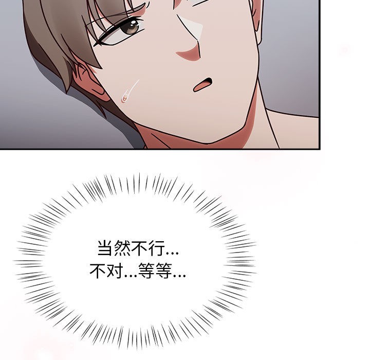 热情拳击馆第2话