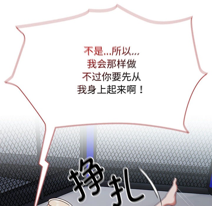 热情拳击馆第2话