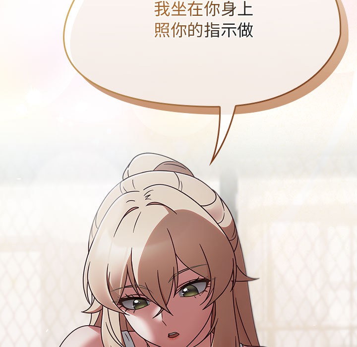 热情拳击馆第2话