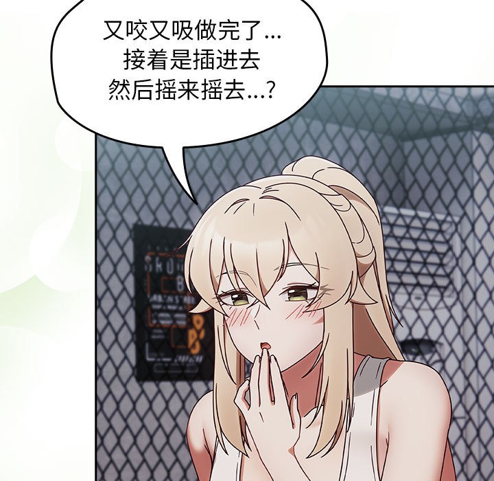 热情拳击馆第2话