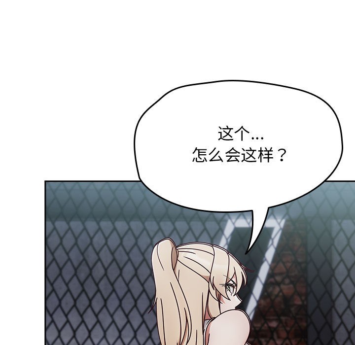 热情拳击馆第2话