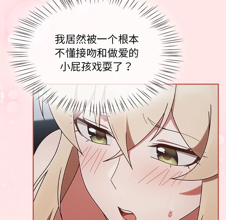 热情拳击馆第2话