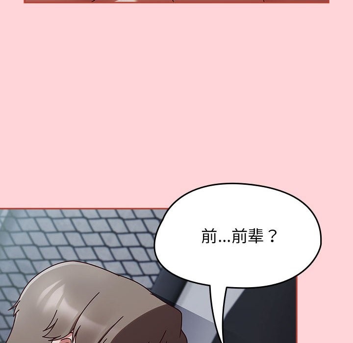 热情拳击馆第3话