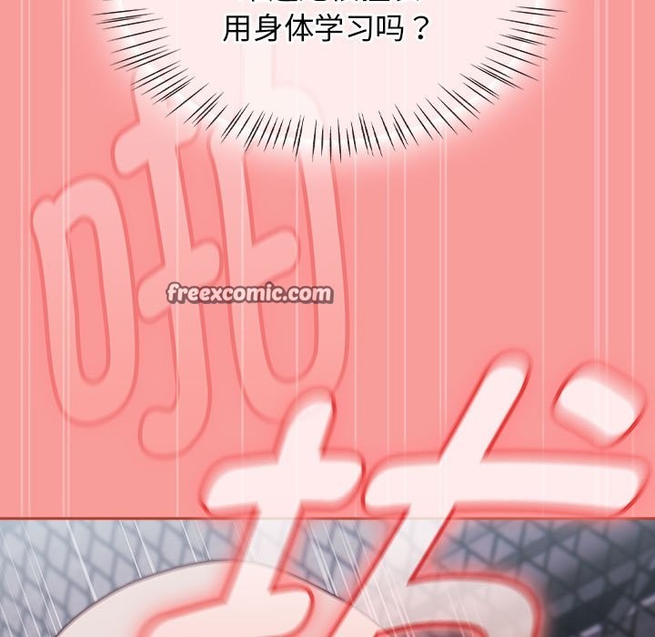 热情拳击馆第3话