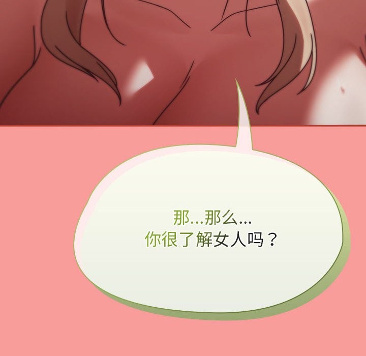 热情拳击馆第3话