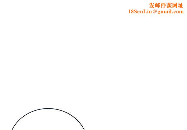 屋檐下的光第55話