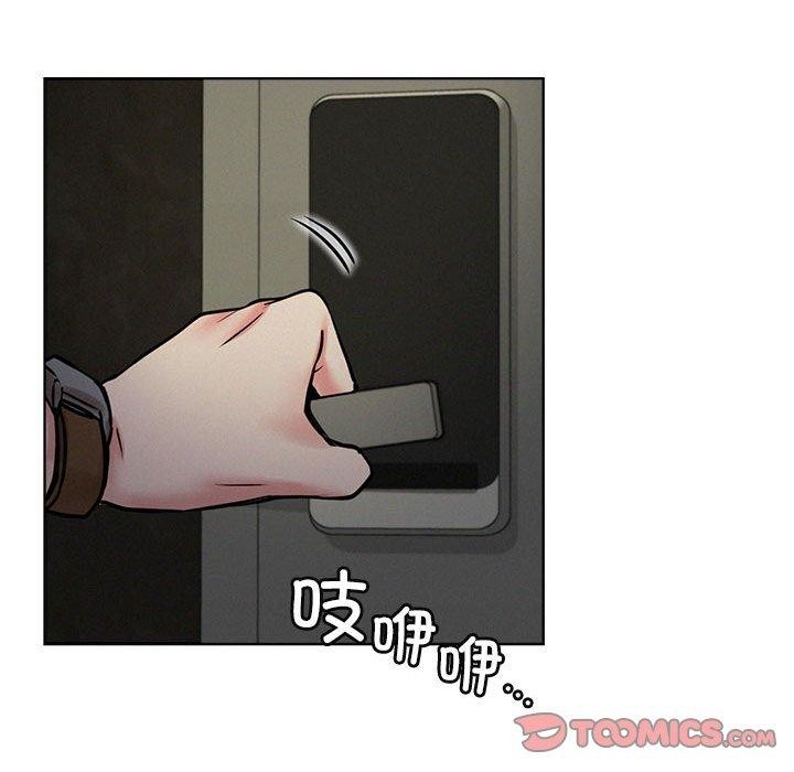 屋檐下的光第55话