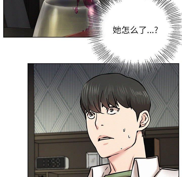 屋檐下的光第55话