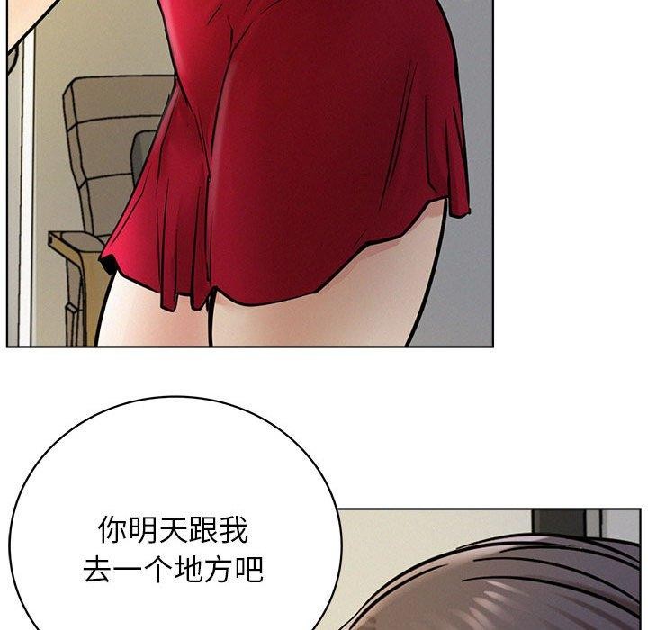 屋檐下的光第55話