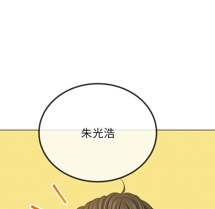 难缠小恶女第234话