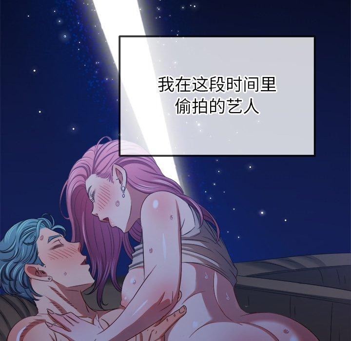 难缠小恶女第234話