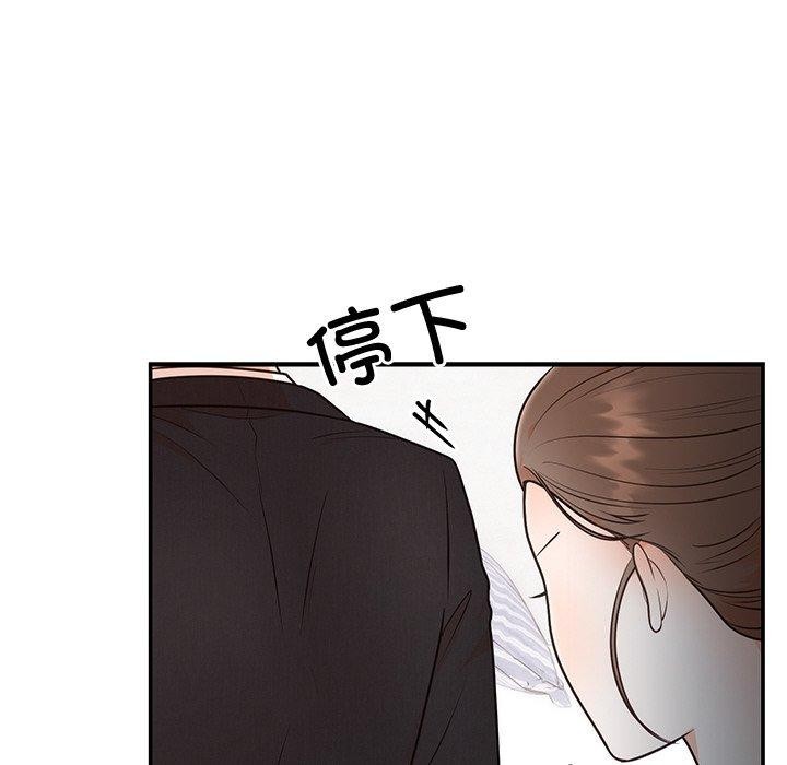 婚姻束缚第13話