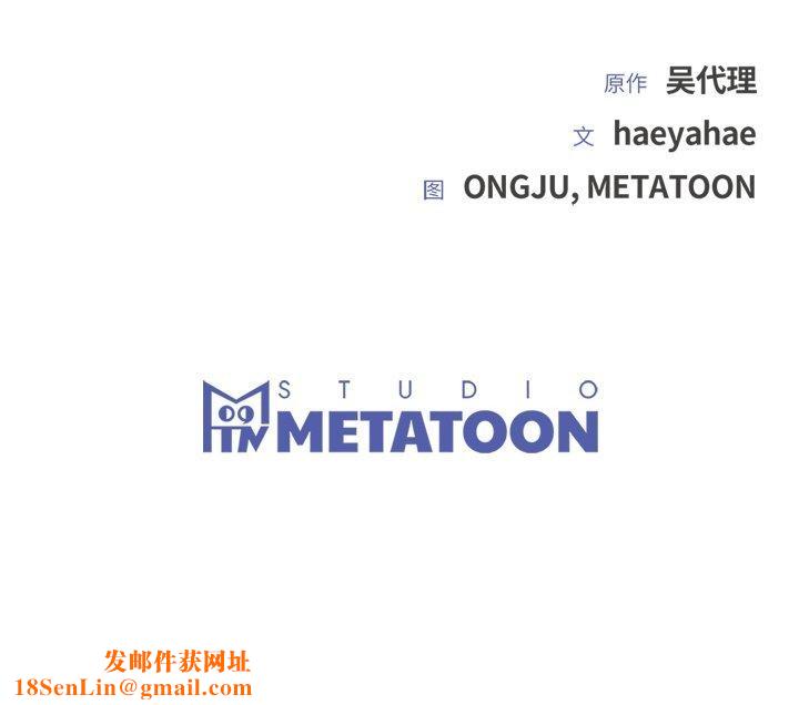 婚姻束缚第13話