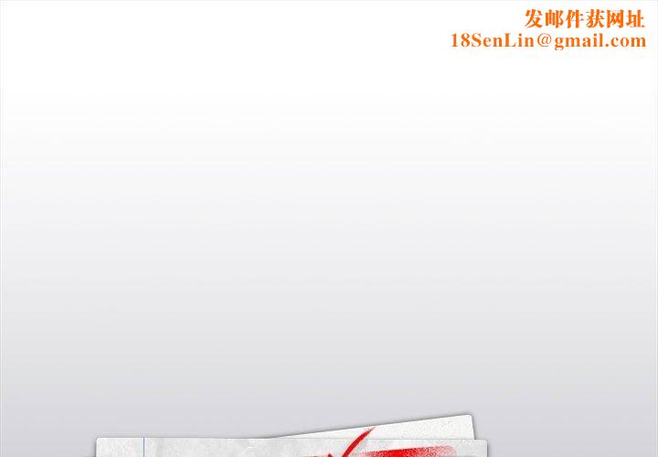 大企业里的小秘密第17話