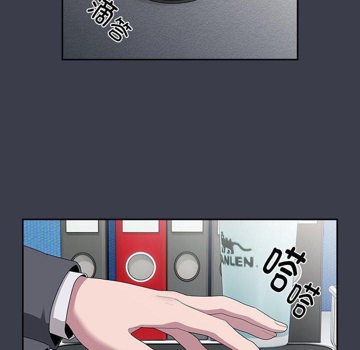 大企业里的小秘密第17話