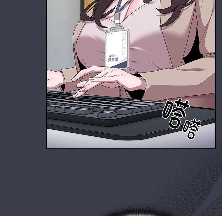 大企业里的小秘密第17话