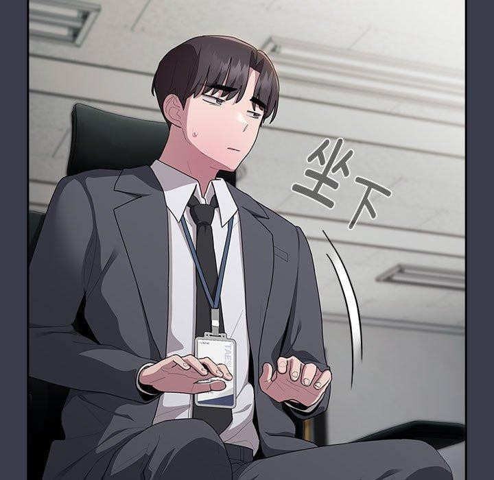 大企业里的小秘密第17话