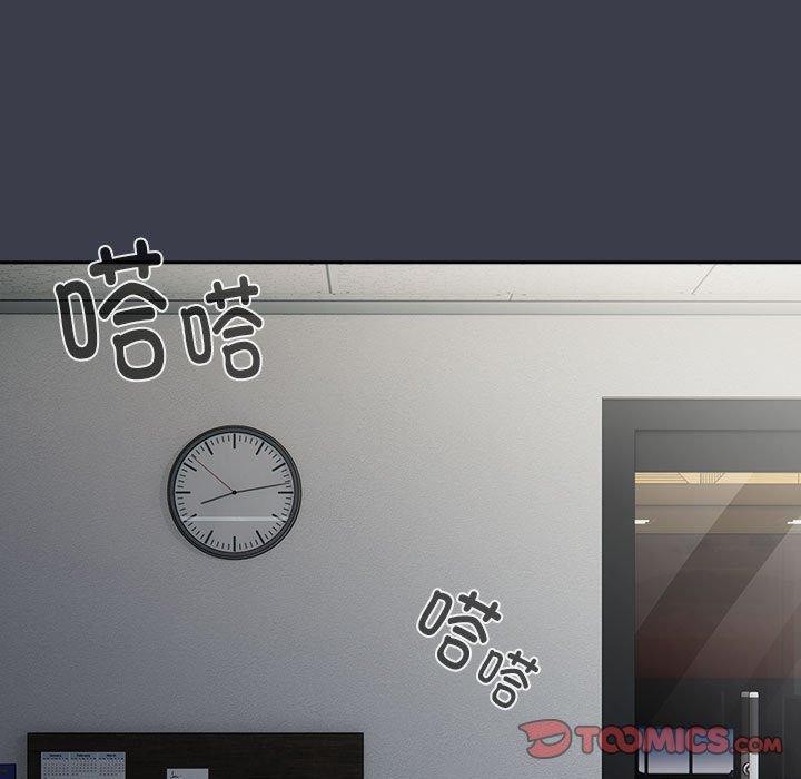 大企业里的小秘密第17話