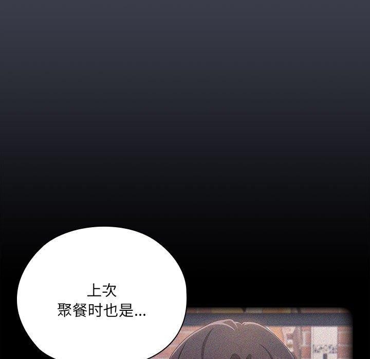 大企业里的小秘密第17话