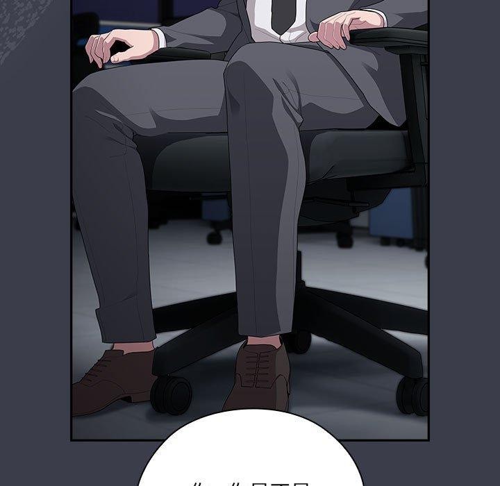 大企业里的小秘密第17話