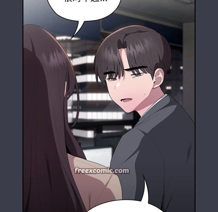 大企业里的小秘密第17話