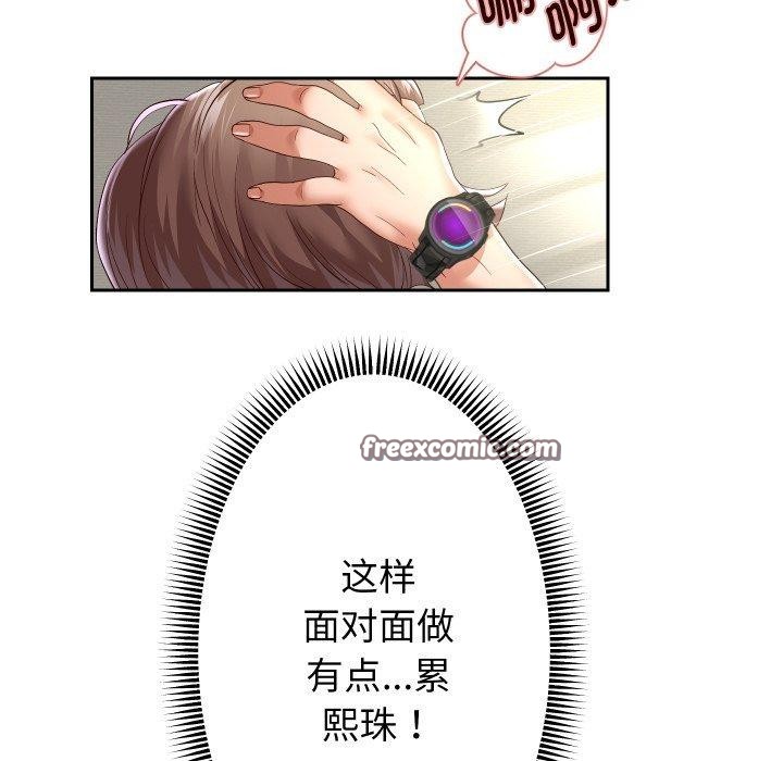 重生之长枪无敌第36话