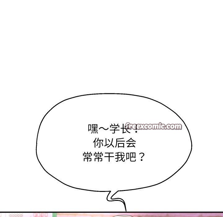 重生之长枪无敌第36話